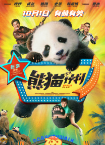 三浦惠理子中文字幕在线一区二区